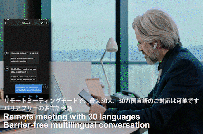 Remote Meeting.gif