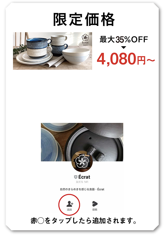 0000new_0917_pegu_010++_アートボード 1 (1).png