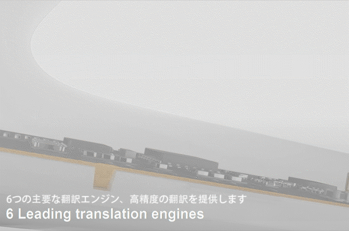 Translation Engine Process.gif