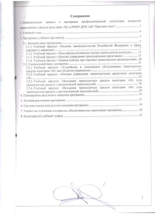Скан_20221221 (2).png