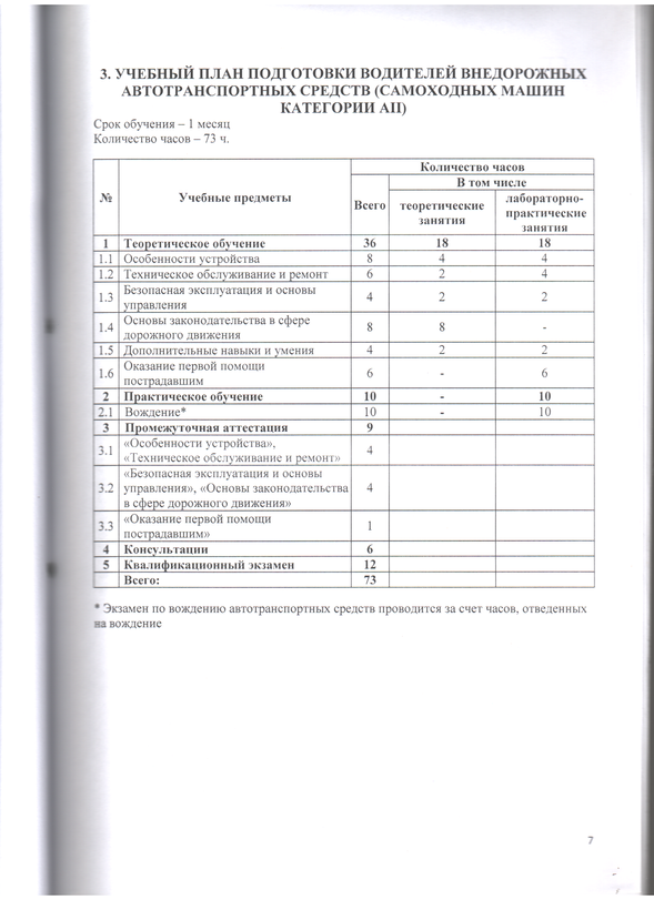 Скан_20221221 (7).png