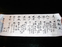 SAMO_kondate01