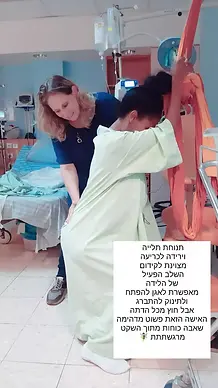 אוסנת בחדל.webp