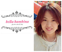 川島 愉加  [bella bambina]