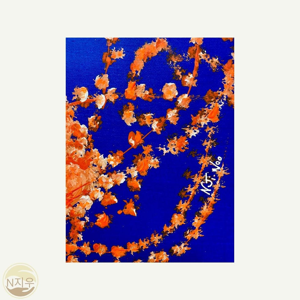 Miniature : Jardin des mers orange