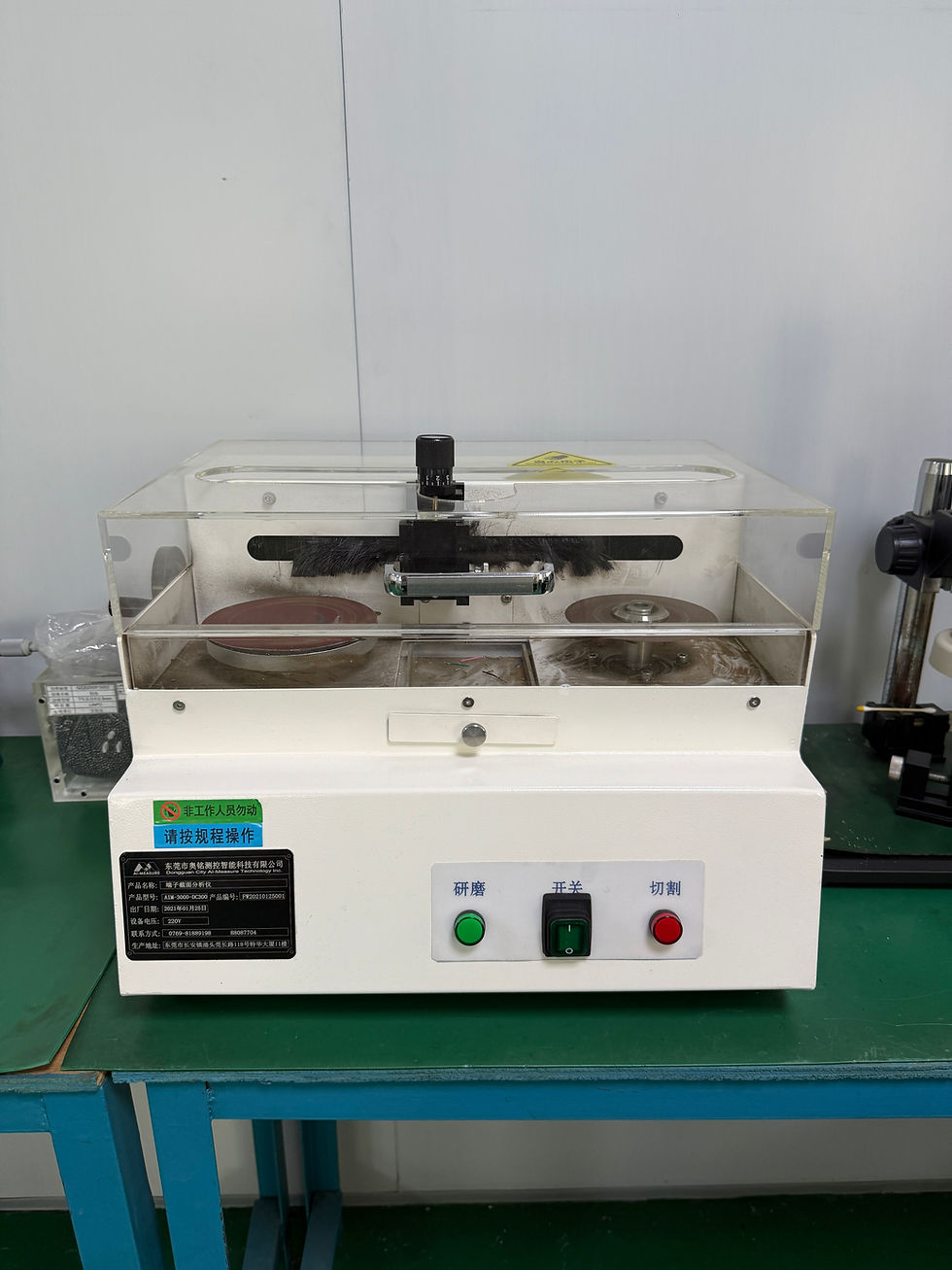 Point Micrometer