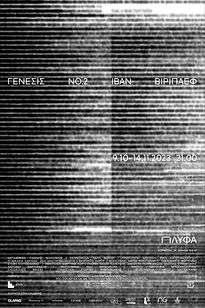 poster 27x41_page-0001.jpeg