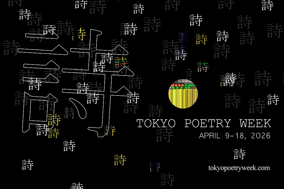 TPW 2026 Banner.jpg