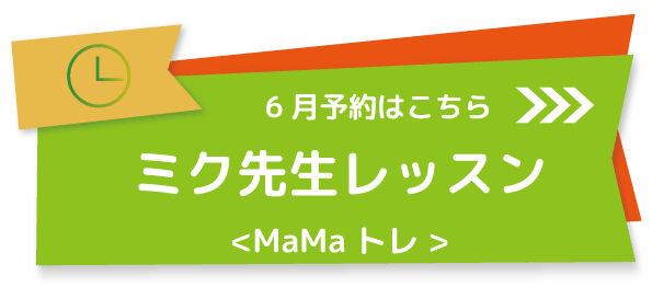 reservation_miku_12.gif