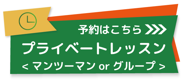 reservation_01.gif