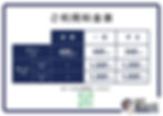 price_01.jpg
