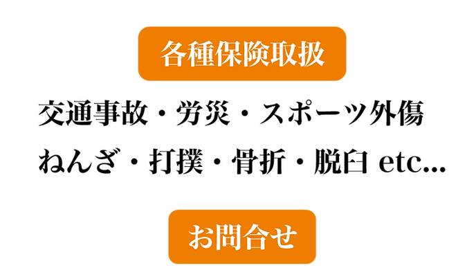 営業時間_01.png