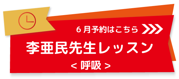 reservation_amin11.gif
