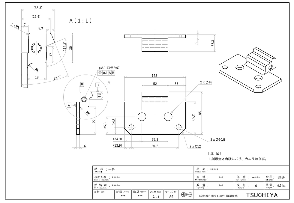 スクリーンショット 2026-05-16 122630.png
