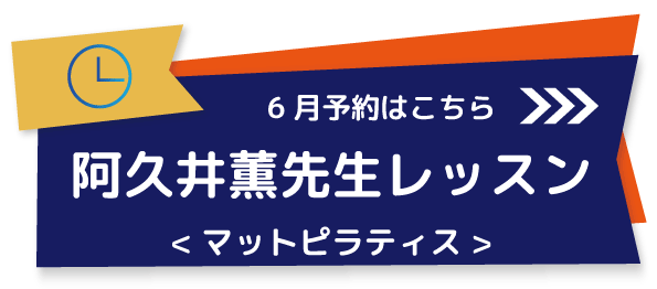 reservation_akui_05.gif