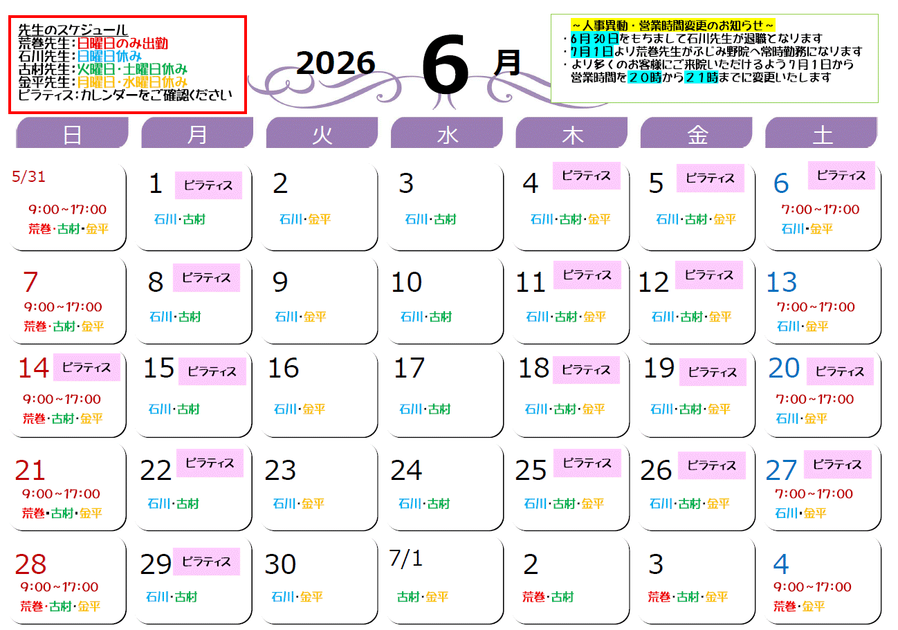202606.gif