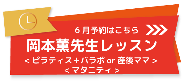 reservation_okamoto_05.gif