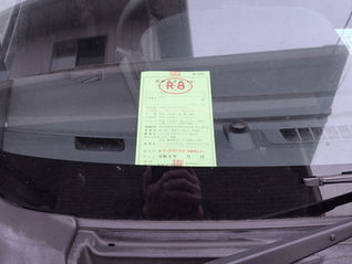 監視委員からのお願い