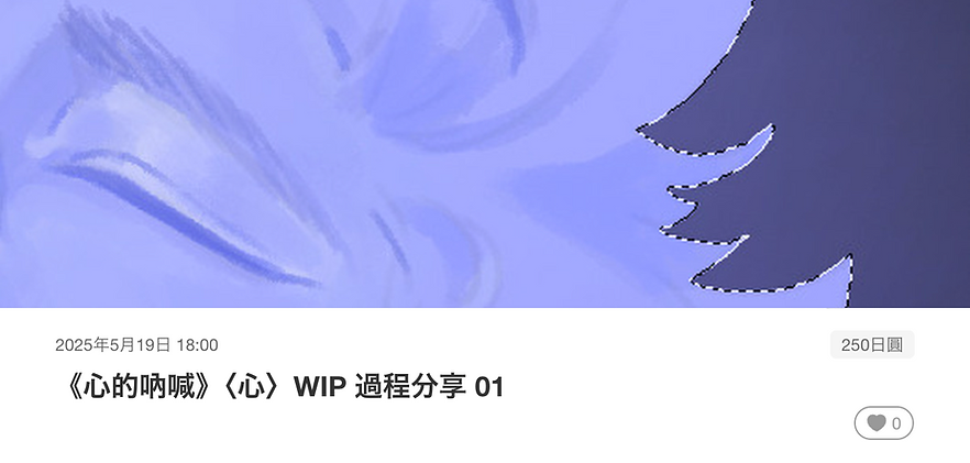 截圖 2025-05-23 晚上11.07.47拷貝.png
