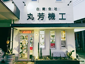 冷房庫　予約済み　宮崎行き専用 044機工レンタル｜宮崎駅近く！皆さんのための工具レンタル！