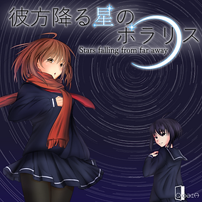CDじゃけ120x120.png