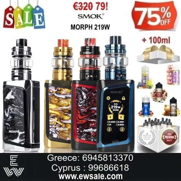 Smok MORPH 219W TC Kit αφής + 100 ml Δημοφιλή Υγρά άτμισης
