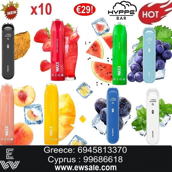 10 x Hyppe Disposable Vape Ηλεκτρονικά Τσιγάρα μίας χρήσης