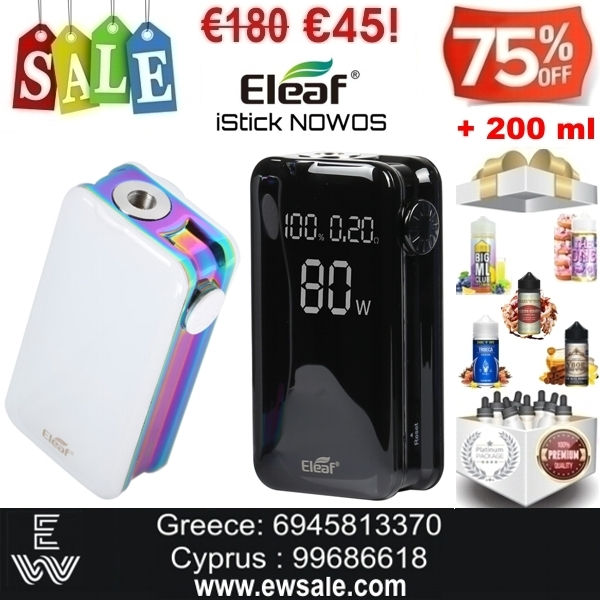 Eleaf iSitck NOMOS Mods ηλεκτρονικού τσιγάρου + 200ml Υγρά άτμισης