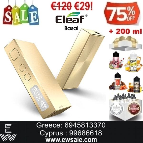 Eleaf Basal Mod ηλεκτρονικού τσιγάρου + 200ml Υγρά άτμισης