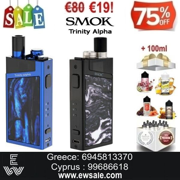 SMOK Trinity Alpha Kit Ηλεκτρονικά Τσιγάρα + 100 ml Υγρά άτμισης