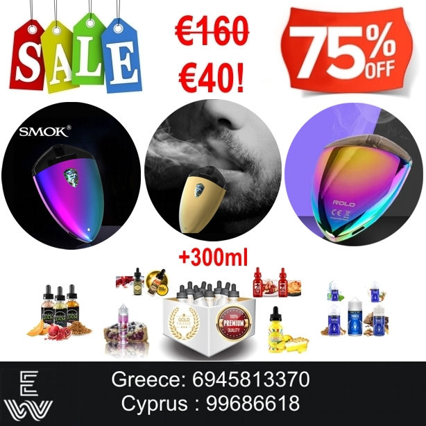 Smok Rolo Badge Kit Ηλεκτρονικό Τσιγάρο + 300ml Υγρά άτμισης