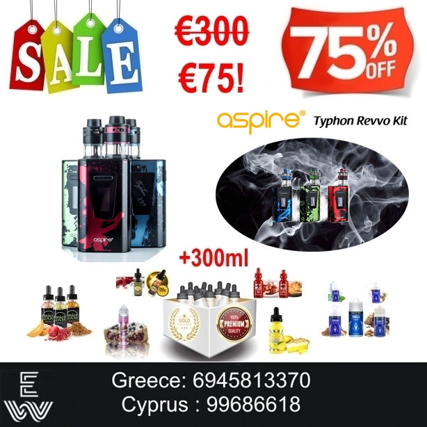 Aspire Typhon + Revvo Ηλεκτρονικά Τσιγάρα + 300ml Υγρά άτμισης