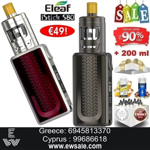 Eleaf iStick S80 Kit Hλεκτρονικό τσιγάρο + 200ml Υγρά άτμισης