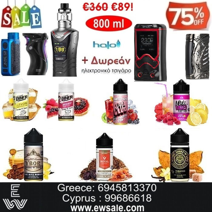 Smok Mag V9 5ml Kit ηλεκτρονικού τσιγάρου