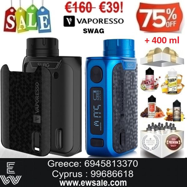 Vaporesso Swag Mod ηλεκτρονικού τσιγάρου + 400 ml Υγρά Αναπλήρωσης