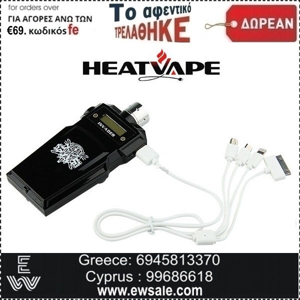 Δωροκουπόνι - Free Heatvape Invader power bank & Mod αφής ηλεκτρονικού τσιγάρου