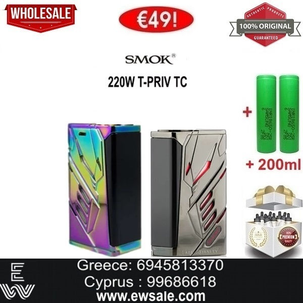 SMOK T PRIV 220W Mod + 2 μπαταρίες + 200 ml Υγρά άτμισης