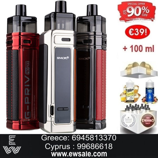 Smok G-Priv Pro Pod 18650 Kit Ηλεκτρονικό Τσιγάρο + 100 ml Υγρά Αναπλήρωσης