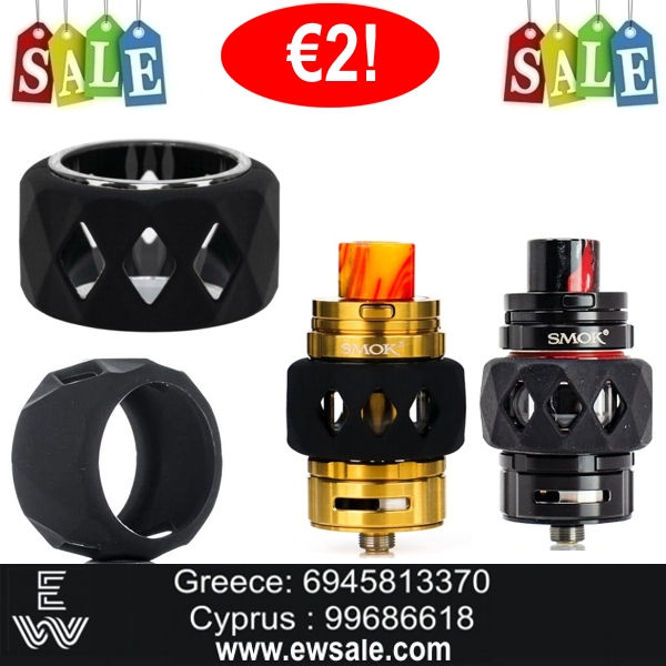 Προστατευτικό κάλυμμα για Ατμοποιητές ηλεκτρονικού τσιγάρου