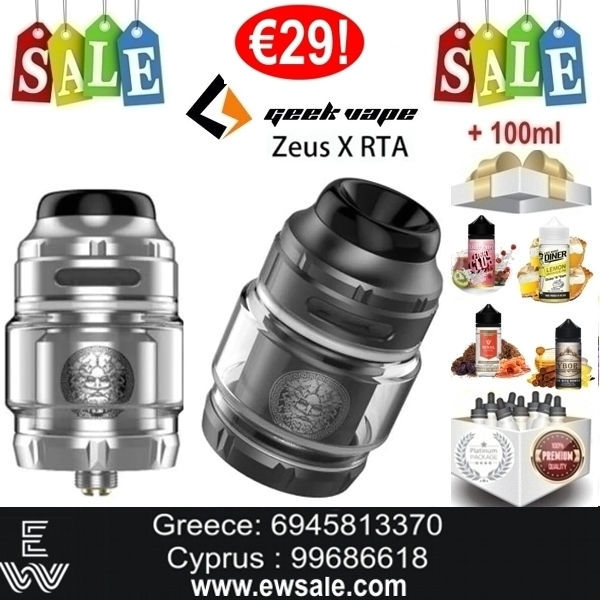 GeekVape Zeus X RTA Ατμοποιητής Ηλεκτρονικού Τσιγάρου + 100ml Υγρά άτμισης