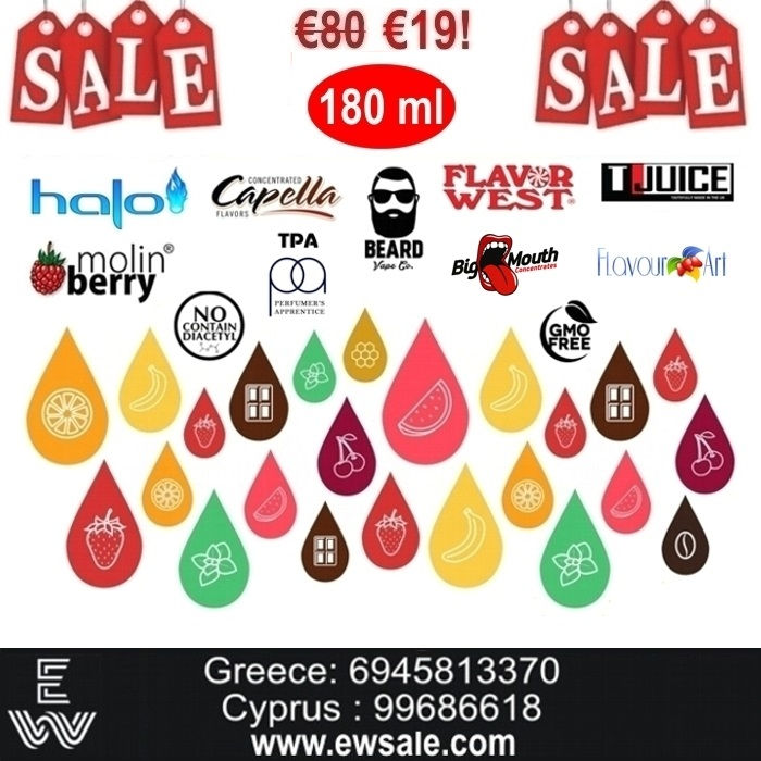 180 ml Αρώματα DIY υγρων αναπληρωσης / E-liquid flavours