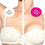 Μικρογραφία: 2+2 Silicone Bra Inserts / Αόρατα πρόσθετα σιλικόνης