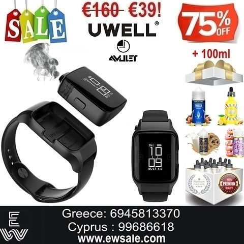 Uwell Amulet Pod & + 100 ml | e-clearance Uwell Amulet Pod & + 100 ml | e-clearance