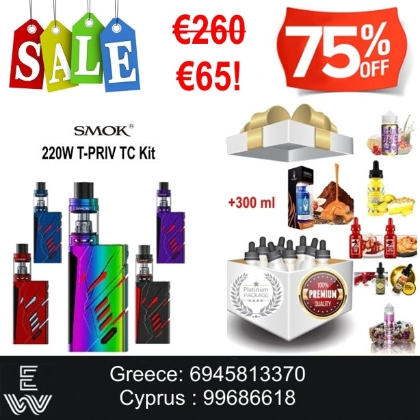 SMOK T PRIV 220W + TFV8 Big Baby + Δημοφιλή Υγρά Αναπλήρωσης, άτμισης