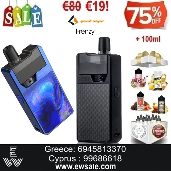 GeekVape Frenzy Kit Ηλεκτρονικά Τσιγάρα + 100ml Υγρά άτμισης