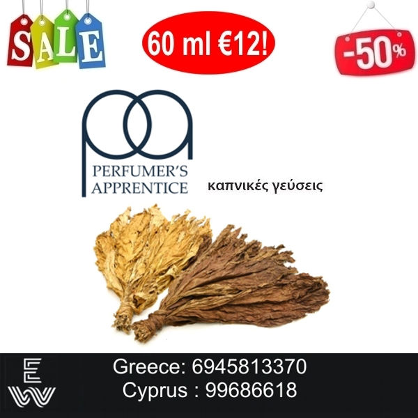 Μικρογραφία: 60 ml TPA Γεύσεις Καπνικές Αρώματα DIY υγρων αναπληρωσης