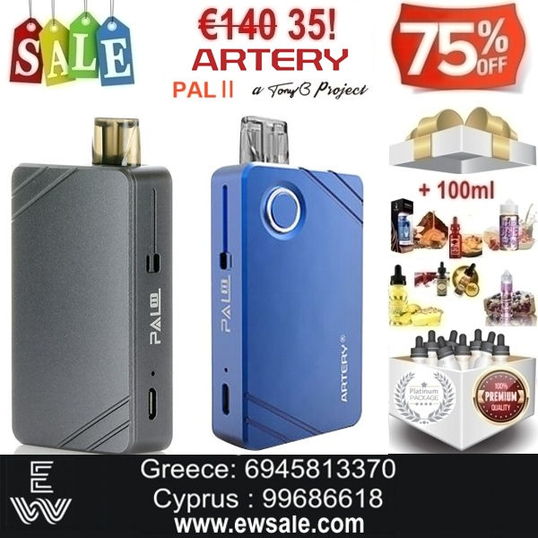 Artery PAL II Pod Kit Ηλεκτρονικά Τσιγάρα + 100 ml Δημοφιλή Υγρά άτμισης