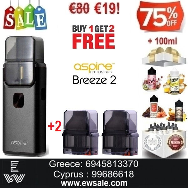 1+2 Aspire Breeze 2 AIO Ηλεκτρονικό Τσιγάρο + 2 pods + 100ml Υγρά άτμισης