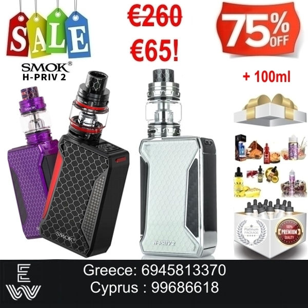 Smok H-PRIV 2 + TFV12 Big Baby Ηλεκτρονικό Τσιγάρο + 100ml Υγρά άτμισης