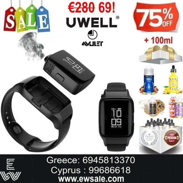 Προσφορές Φθηνά Ηλεκτρονικά Τσιγάρα, Υγρά Αναπλήρωσης  SMOK, Joyetech, Aspire, Eleaf, Innokin, Vaporesso, Tesla,